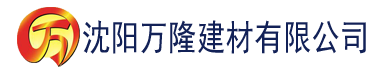 沈阳古典武侠极品家丁建材有限公司_沈阳轻质石膏厂家抹灰_沈阳石膏自流平生产厂家_沈阳砌筑砂浆厂家